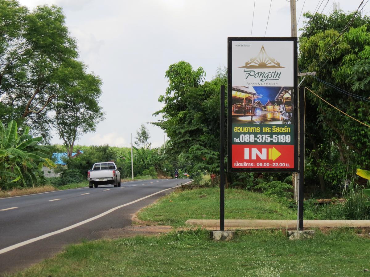 Pongsin Resort Khun Han Exterior photo